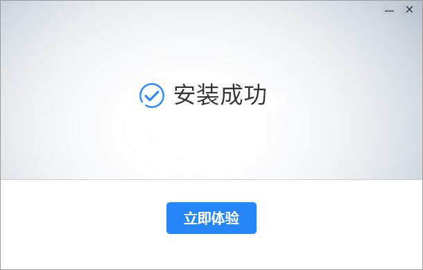 黑雷苹果桌面版截图