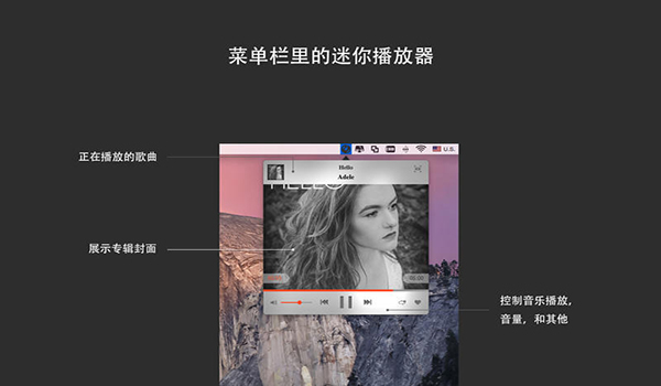 SoundCloud for mac截图