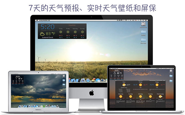 天气HD Mac截图