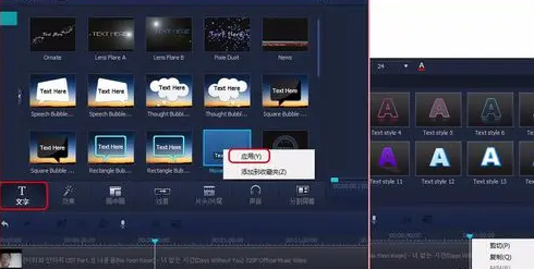 Wondershare Video Editor Mac截图