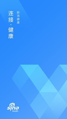 新浪健康截图