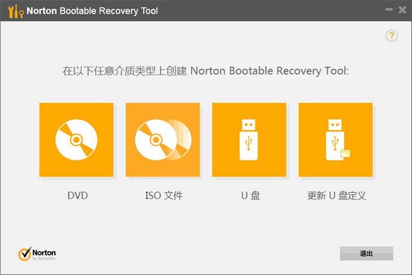 诺顿启动恢复工具(Norton Bootable Recovery Tool Wizard)截图