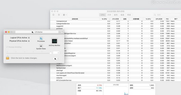 CPUSetter Mac截图