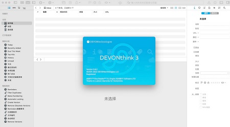 DEVONthink Pro Mac截图