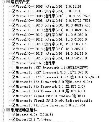 9dm截图