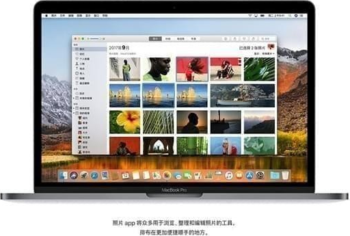 OS 10.13正式版Mac截图