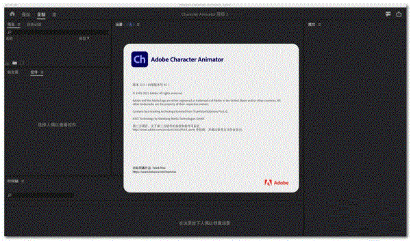 Adobe Character Animator CC 2022 Mac截图