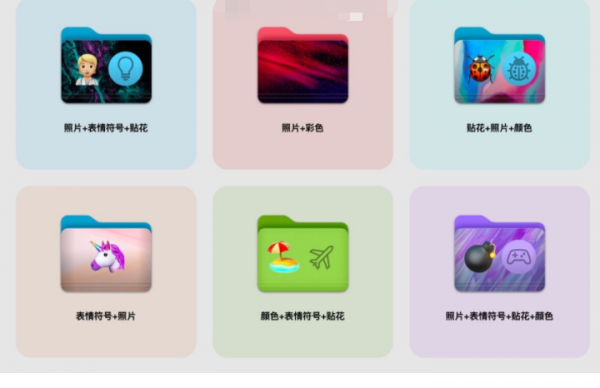 Folder Colorizer Mac截图