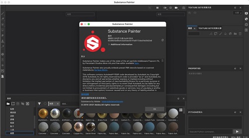 Substance Painter 2021 for Mac截图