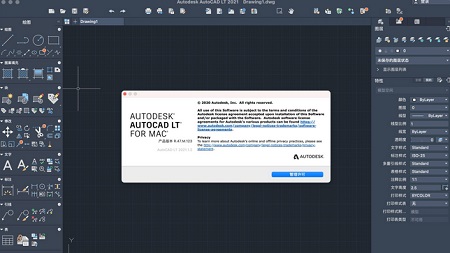 AutoCAD LT 2021 Mac截图