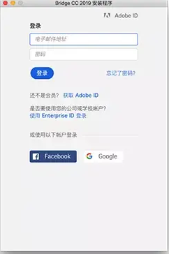 Adobe Bridge CC 2019 Mac截图