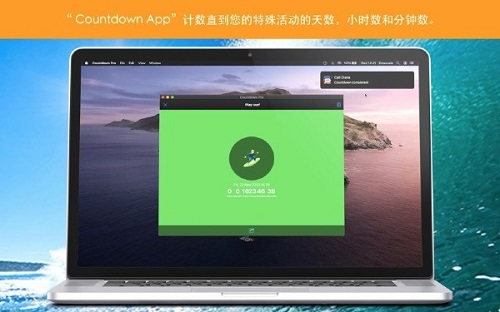 倒计时应用Mac截图