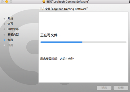 罗技G403驱动Mac截图
