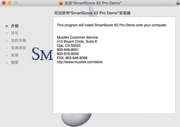 SmartScore X2 Pro for Mac截图