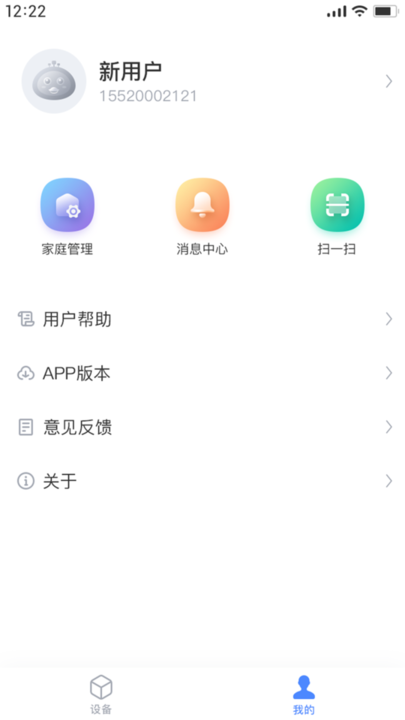 科曼尼云家截图