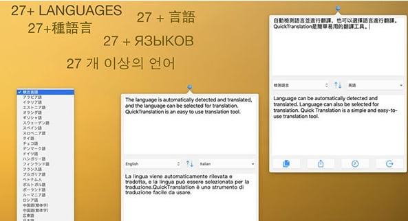 Compare Folders Mac截图