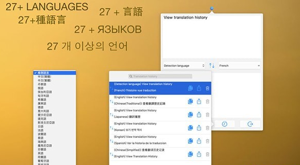 Compare Folders Mac截图