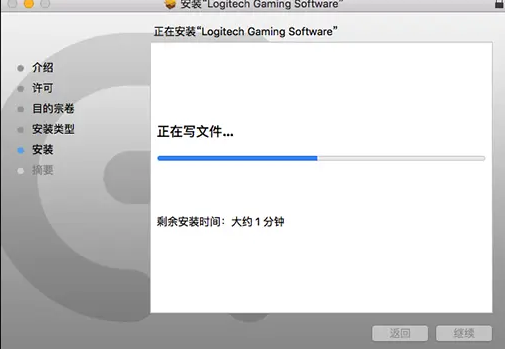 罗技G910驱动Mac截图