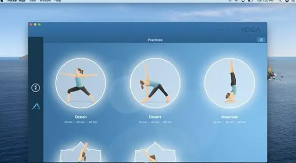 Yoga Mac截图