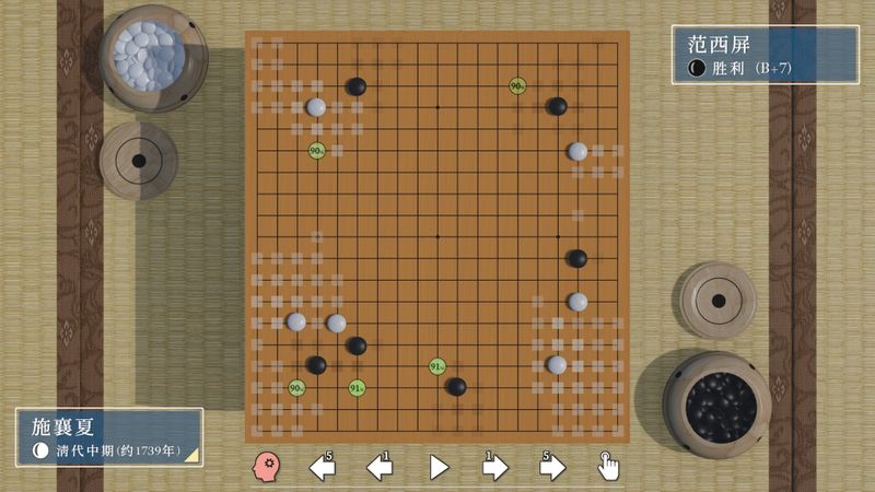 棋弈无限：围棋截图