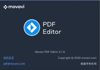 PDF Editor for Mac截图