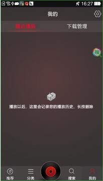 DJ多多极速版截图