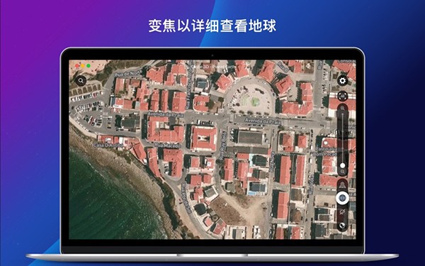 Globe 3D Mac截图