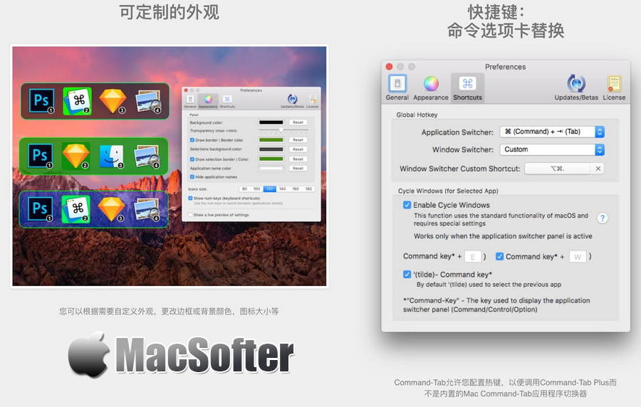 Command Tab Plus Mac截图