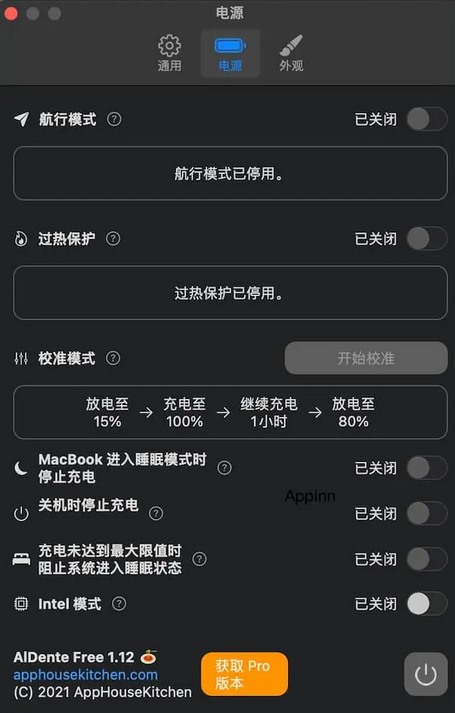 AlDente Pro Mac截图