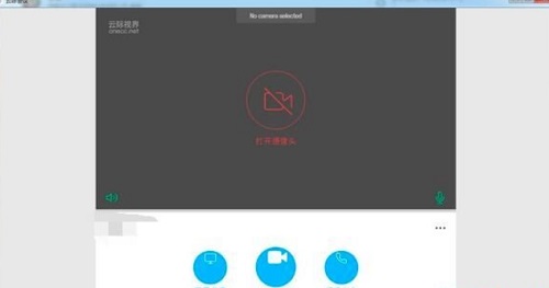 云际会议Mac截图