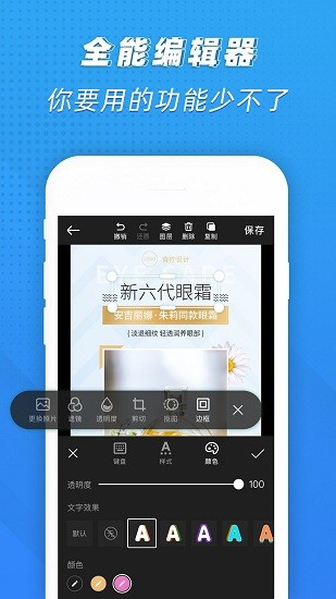 PS海报设计软件(案例素材)截图