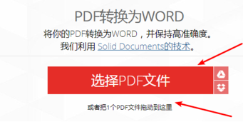 iLovePDF for Mac截图