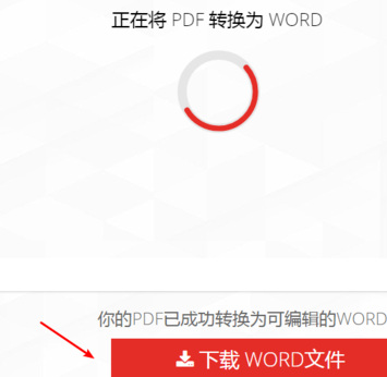 iLovePDF for Mac截图