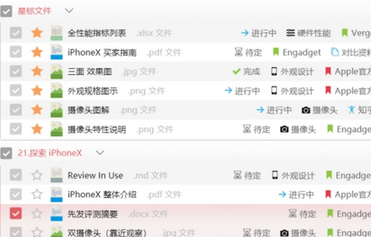 tagLyst Next Mac截图