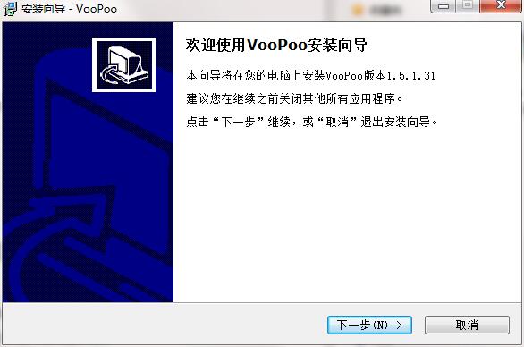 VooPoo截图
