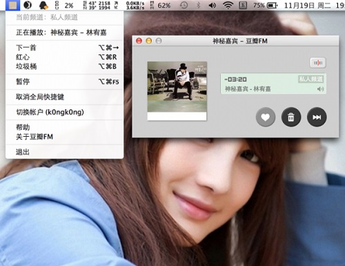 豆瓣fm Mac截图