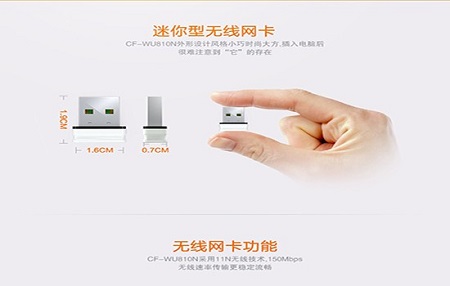 comfast cf-wu810n驱动Mac截图