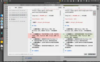 Yank Note Mac截图