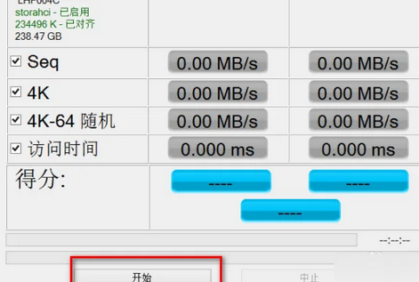 ATTO Disk Benchmark Mac截图