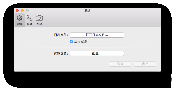 TeamViewer QuickSupport for Mac截图