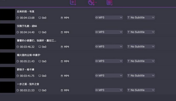 Joyoshare Video Converter Mac截图