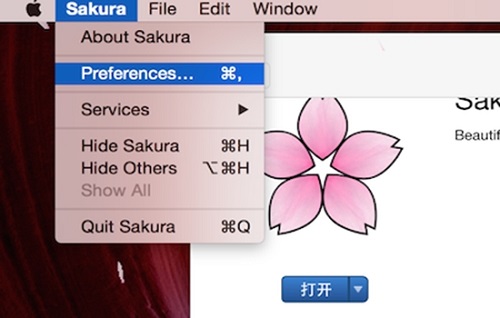 Sakura for mac截图