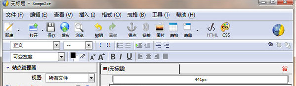 KompoZer for mac截图