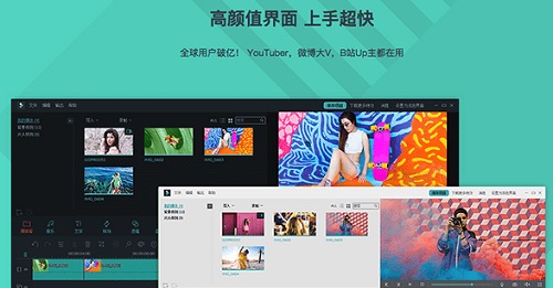 万兴神剪手Mac截图