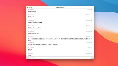 Clipboard mini for Mac截图