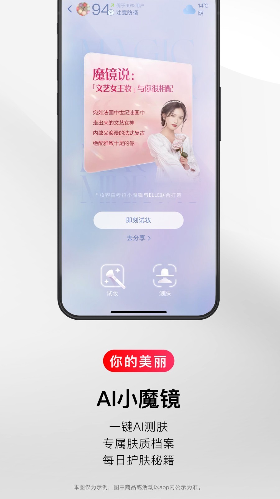 网易考拉海购2022最新版截图