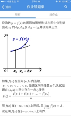 千笔教学电脑版截图