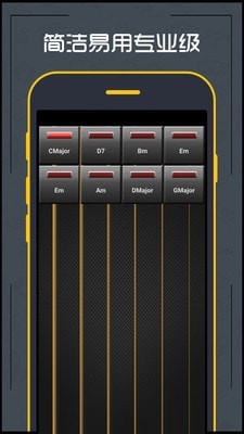 吉他调弦调音器截图