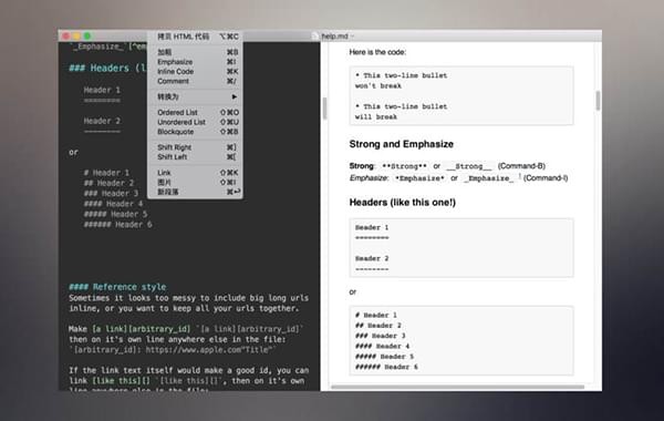 MarkDown专注写作Mac截图