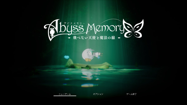 Abyss Memory Fallen Angel and the Path of Magic截图